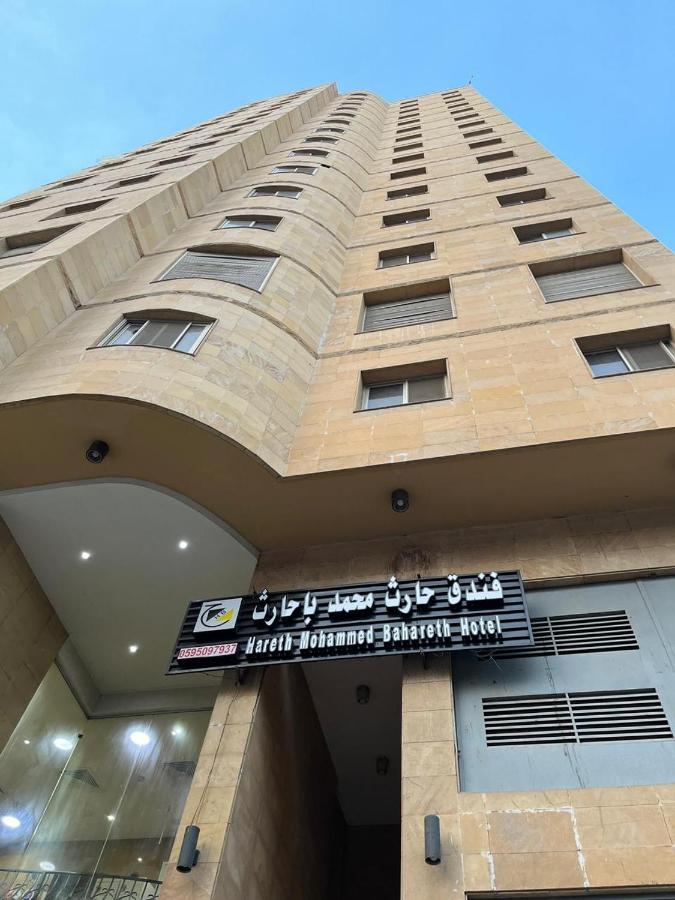 Hotel Hareth Mohammed Bahareth Makkah Mecca Exterior photo