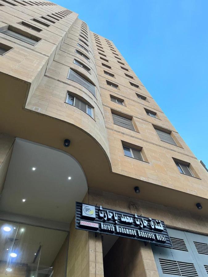 Hotel Hareth Mohammed Bahareth Makkah Mecca Exterior photo